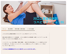 ブレストセンター乳腺外科
