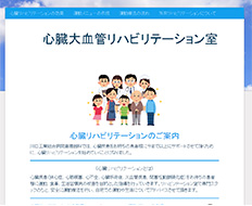 ブレストセンター乳腺外科
