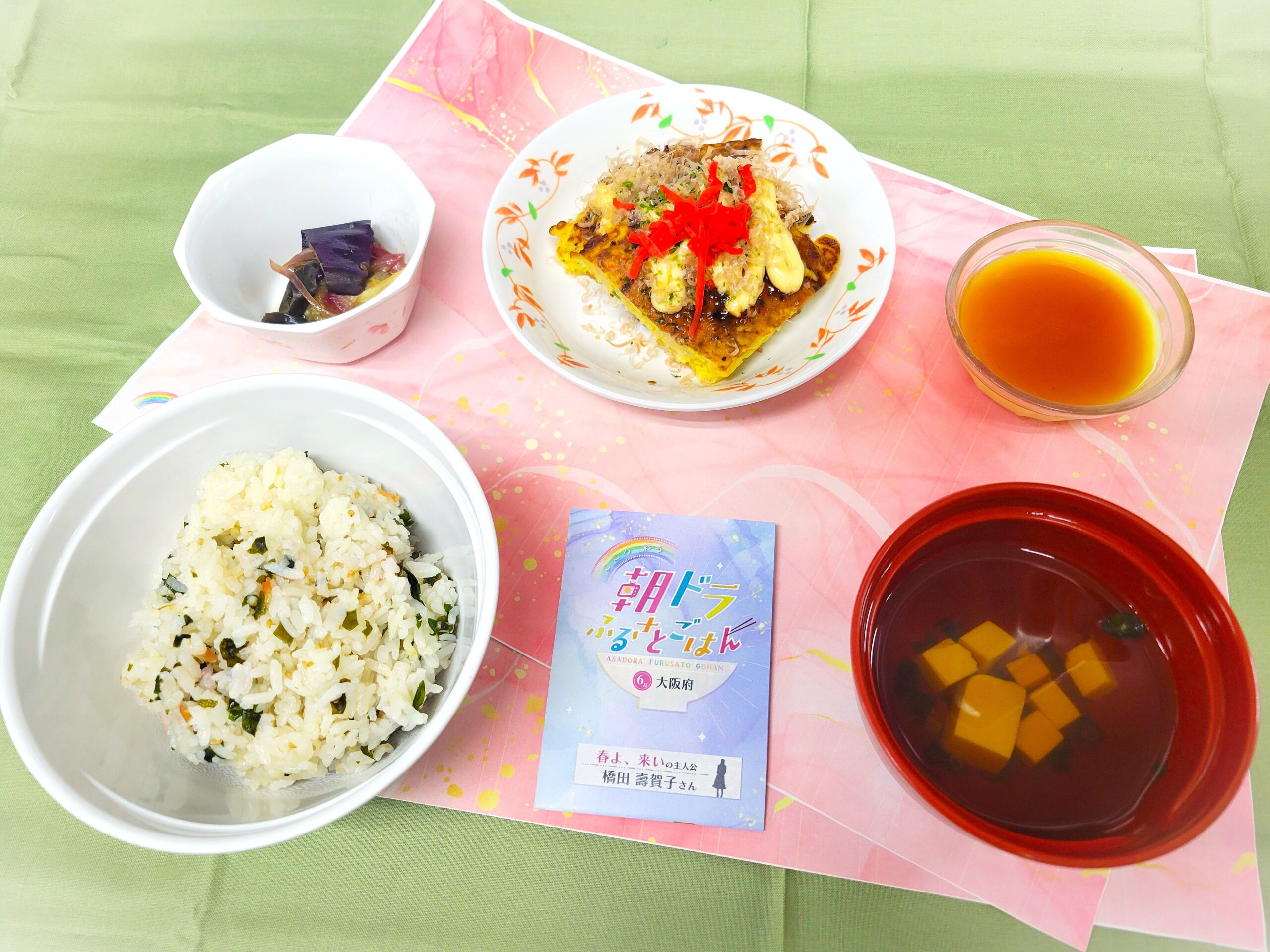 2026年6月のイベント食