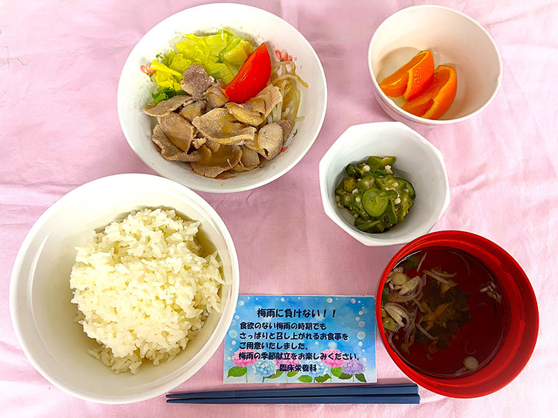 2025年6月のイベント食