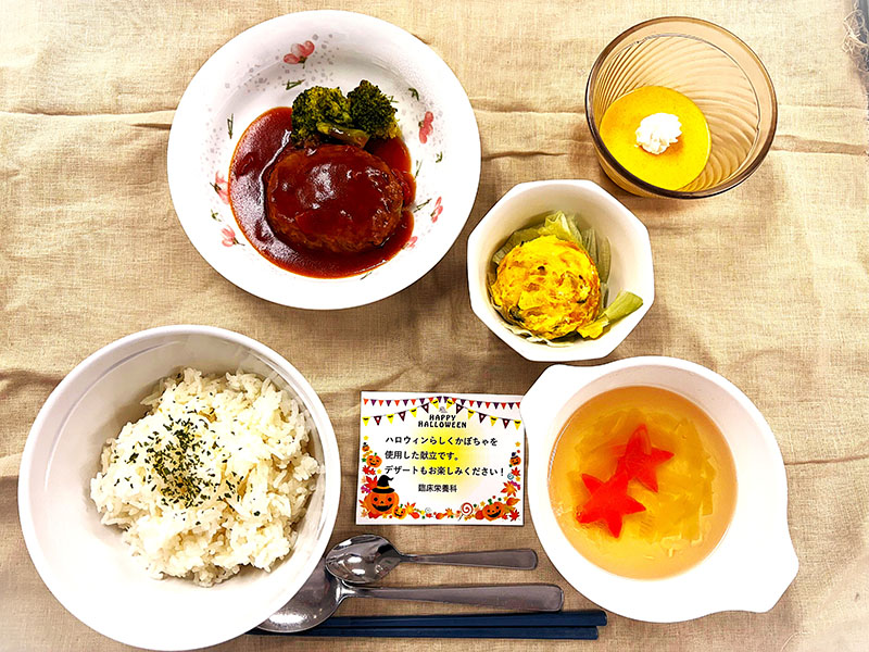 2025年10月のイベント食