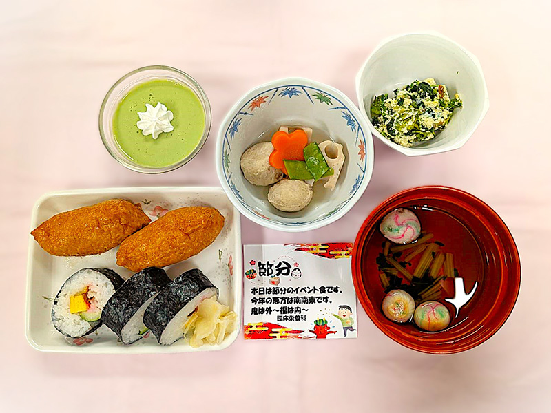 2025年1月2日のイベント食