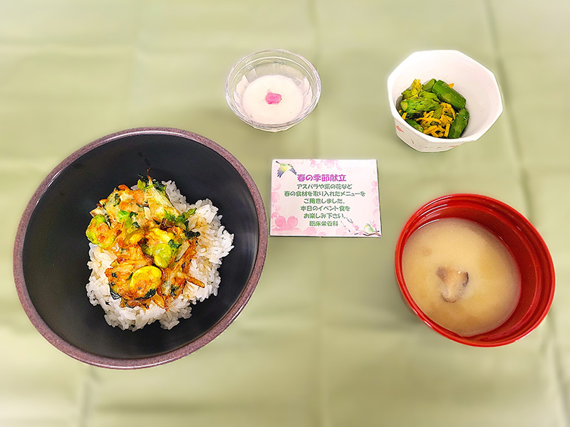 2026年4月のイベント食